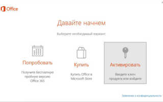 Ошибка конфликт ip адресов