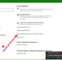 Ноутбук выдает ошибку